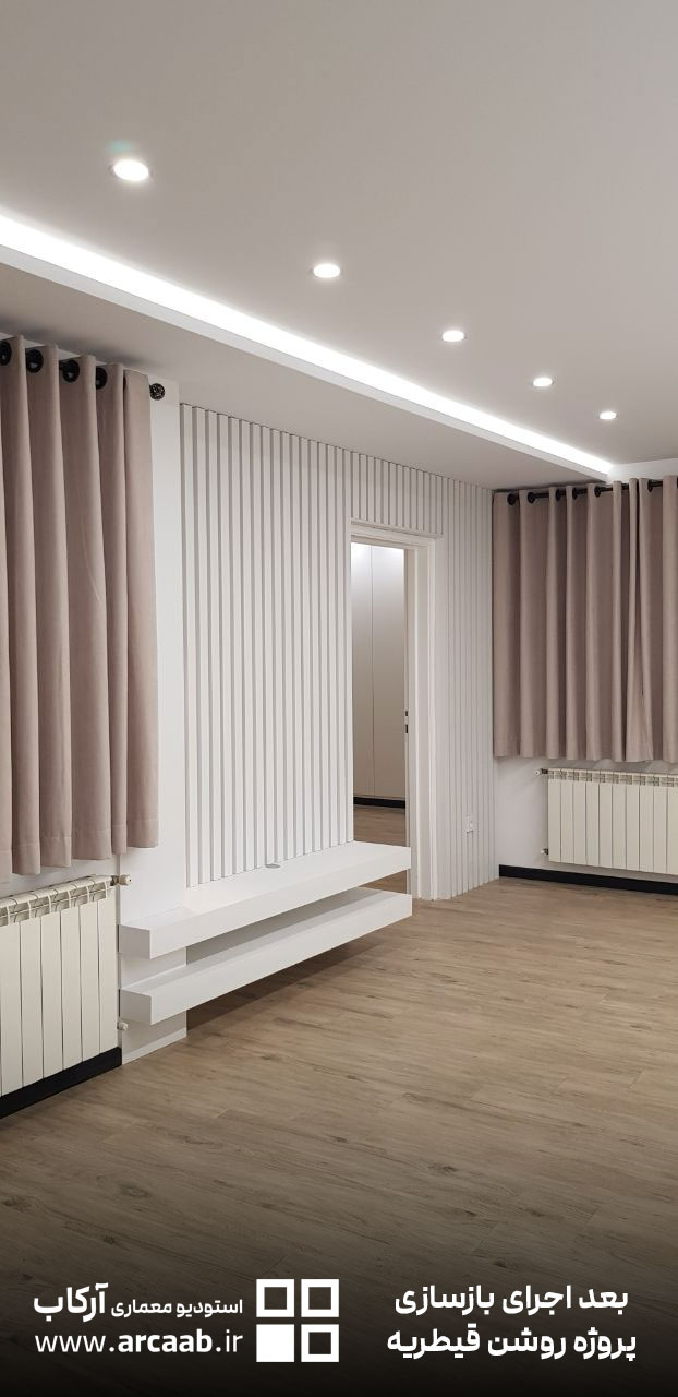 عکس بعد بازسازی پروژه روشن قیطریه