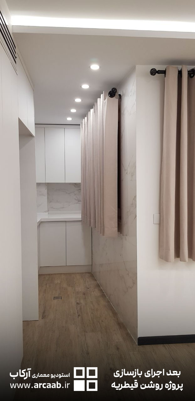 عکس بعد بازسازی پروژه روشن قیطریه