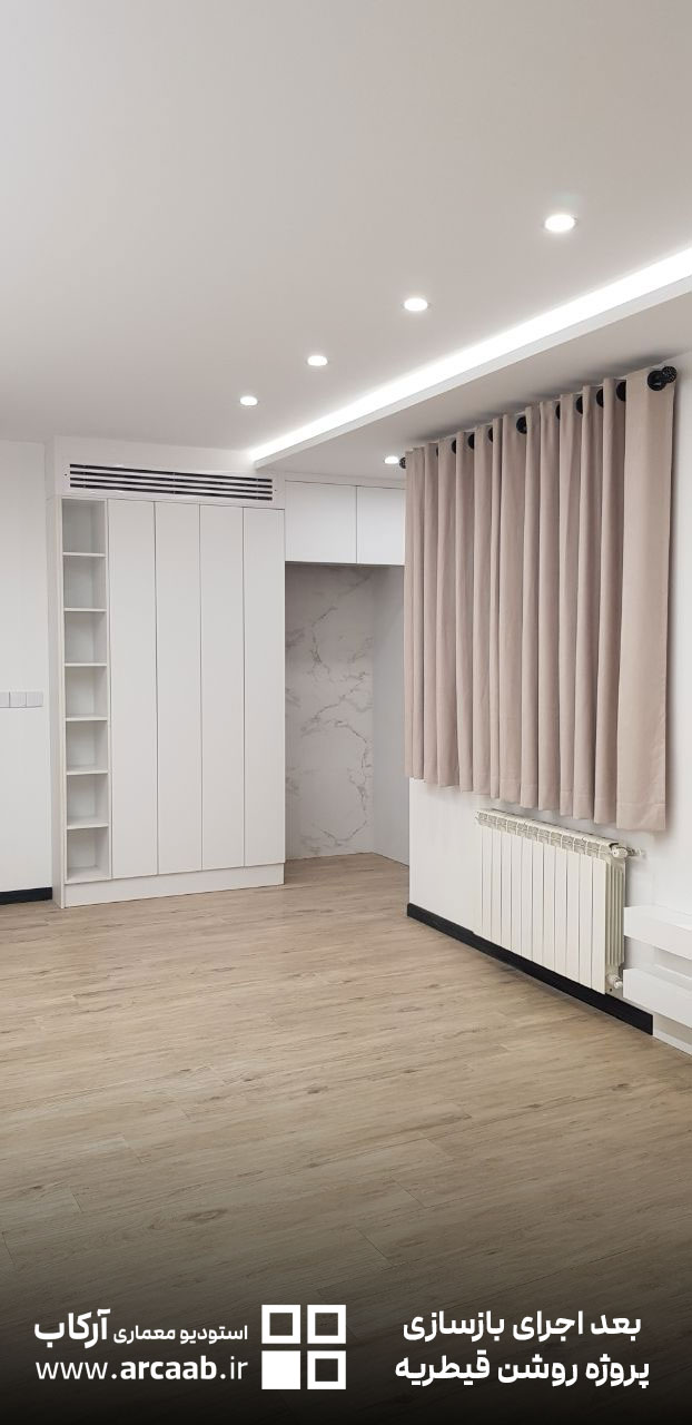 عکس بعد بازسازی پروژه روشن قیطریه