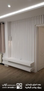 عکس بعد بازسازی پروژه روشن قیطریه