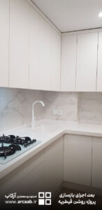 عکس بعد بازسازی پروژه روشن قیطریه