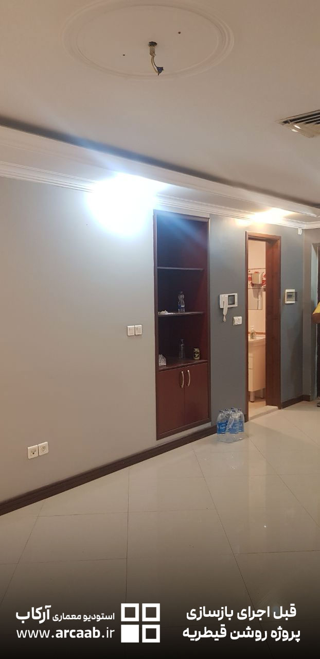 عکس قبل بازسازی پروژه روشن قیطریه