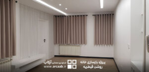 عکس بازسازی خانه پروژه روشن قیطریه