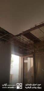 عکس حین بازسازی پروژه روشن قیطریه