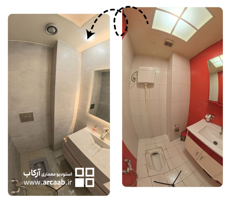 قبل و بعد سرویس بهداشتی پروژه بازسازی خانه فردوس ظرافت