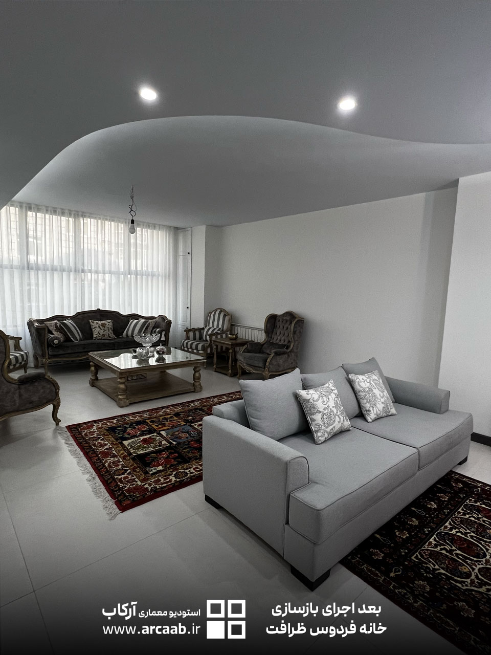 عکس بعد بازسازی خانه ظرافت فردوس