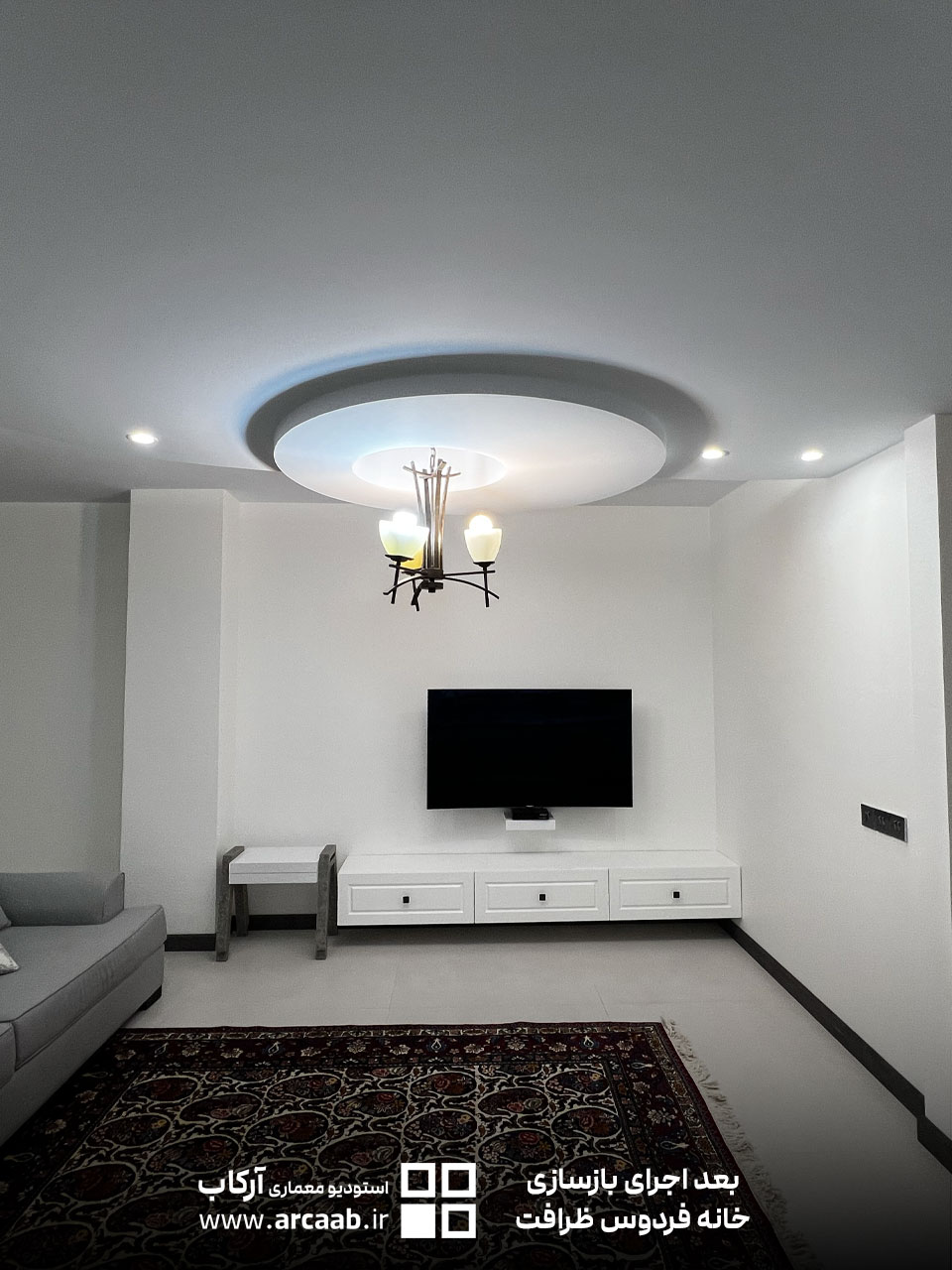 عکس بعد بازسازی خانه ظرافت فردوس