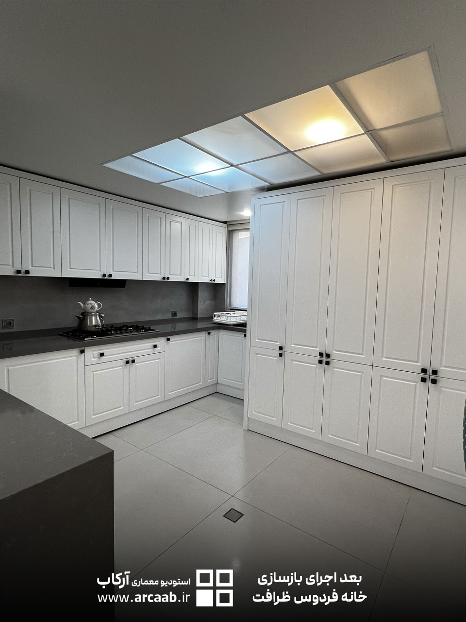 عکس بعد بازسازی خانه ظرافت فردوس