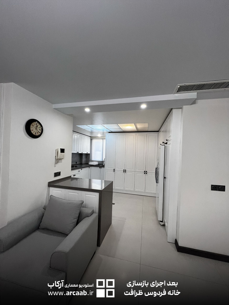 عکس بعد بازسازی خانه ظرافت فردوس