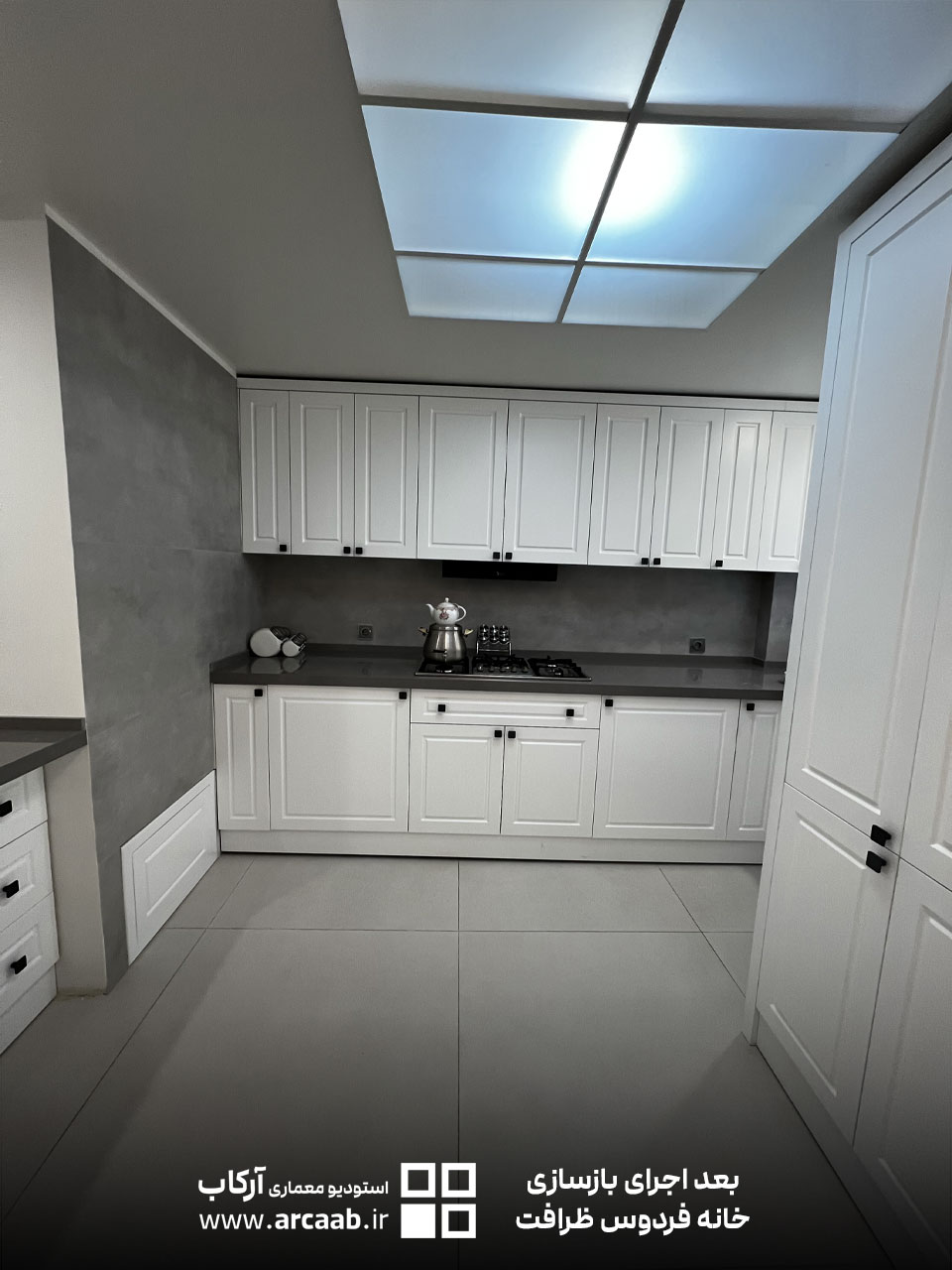 عکس بعد بازسازی خانه ظرافت فردوس