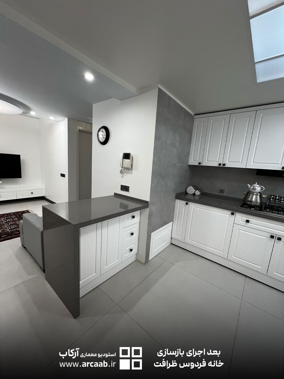 عکس بعد بازسازی خانه ظرافت فردوس