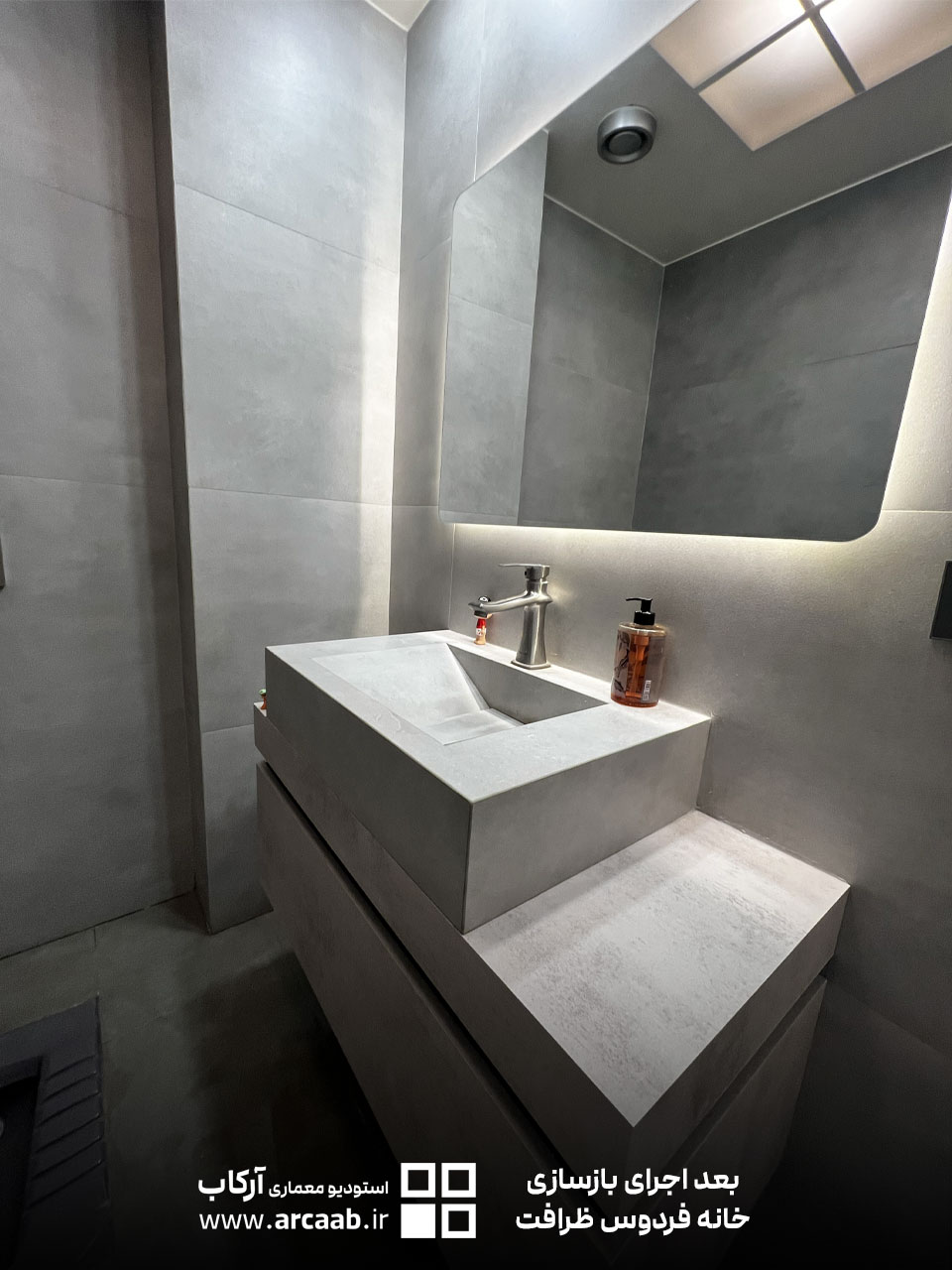 عکس بعد بازسازی خانه ظرافت فردوس