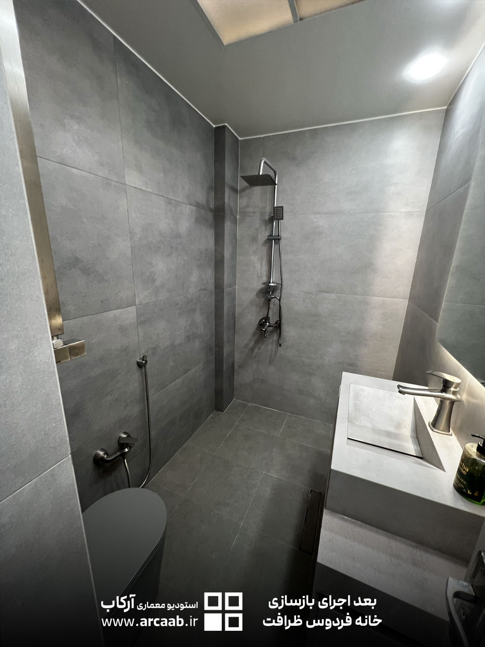 عکس بعد بازسازی خانه ظرافت فردوس