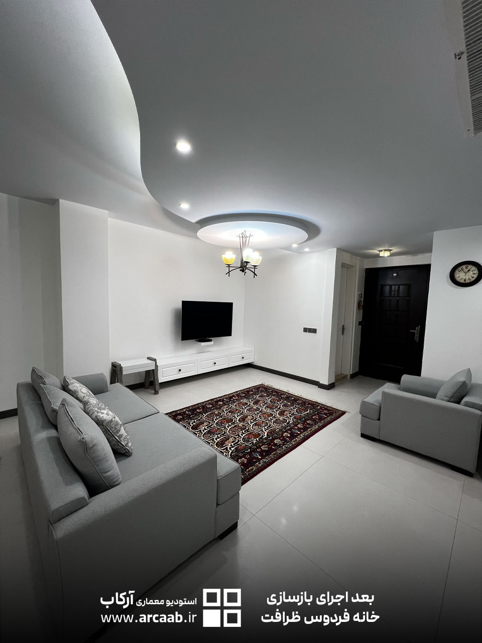 عکس بعد بازسازی خانه ظرافت فردوس