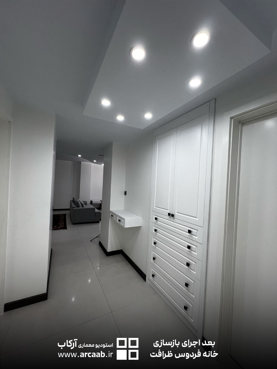 عکس بعد بازسازی خانه ظرافت فردوس