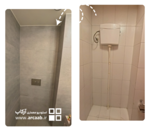 قبل و بعد بازسازی سرویس بهداشتی - پروژه ظرافت فردوس