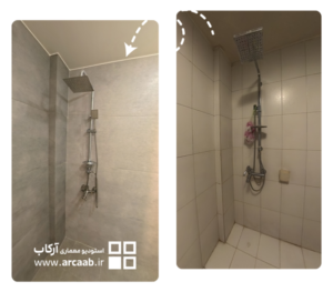 قبل و بعد بازسازی حمام - پروژه ظرافت فردوس