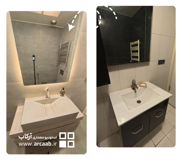 قبل و بعد بازسازی حمام - پروژه ظرافت فردوس