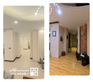 قبل و بعد بازسازی راهرو خانه - پروژه ظرافت فردوس