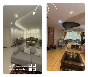 قبل و بعد بازسازی پذیرایی - پروژه ظرافت فردوس