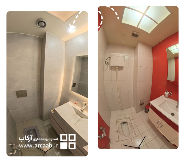 قبل و بعد بازسازی سرویس بهداشتی - پروژه ظرافت فردوس
