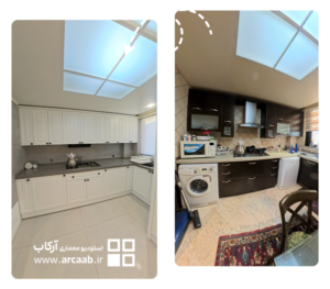 قبل و بعد بازسازی آشپزخانه - پروژه ظرافت فردوس