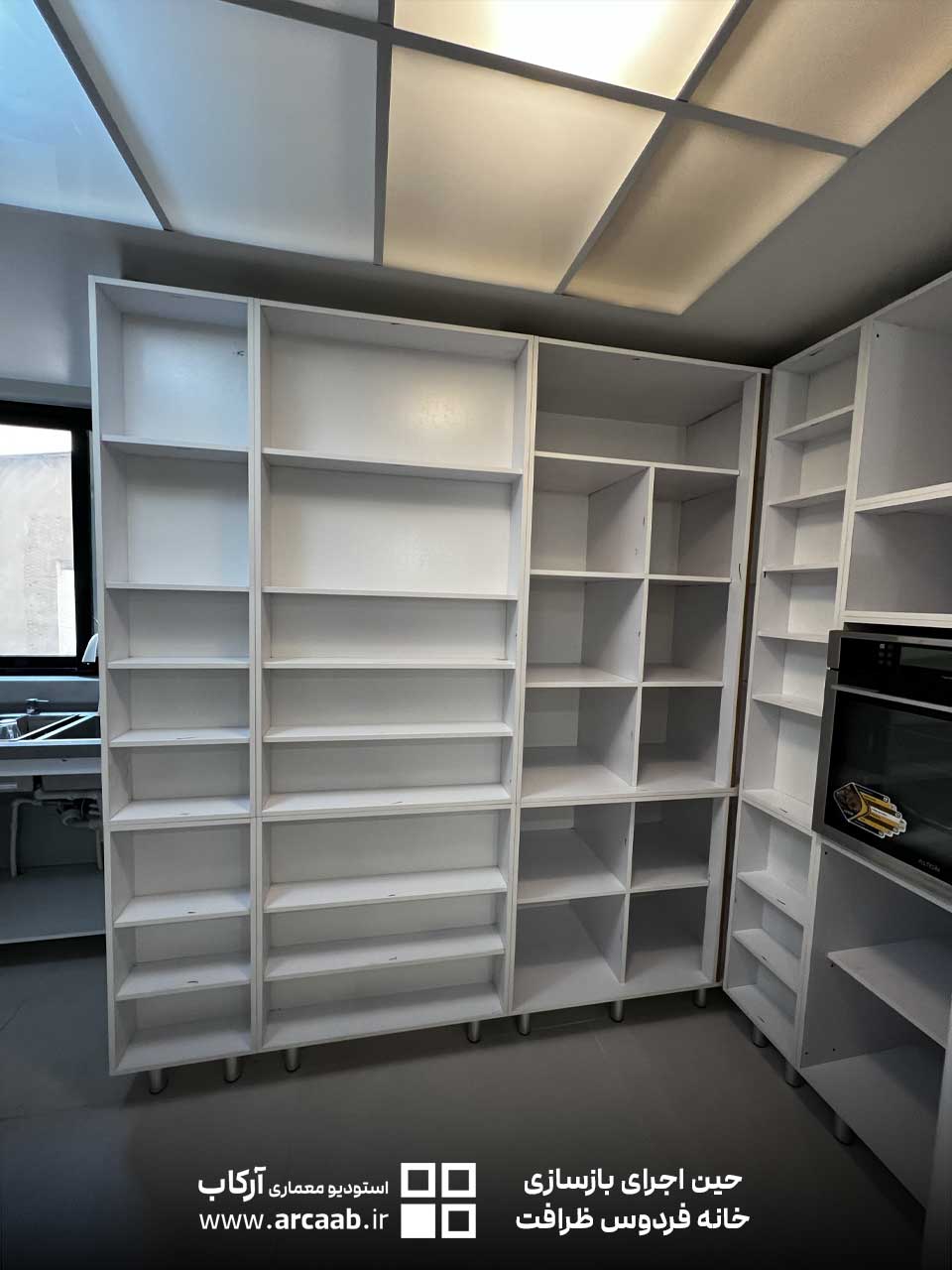 عکس حین بازسازی خانه ظرافت فردوس