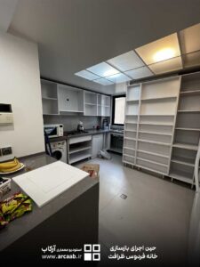 عکس حین بازسازی خانه ظرافت فردوس