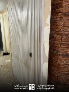 عکس حین بازسازی خانه ظرافت فردوس