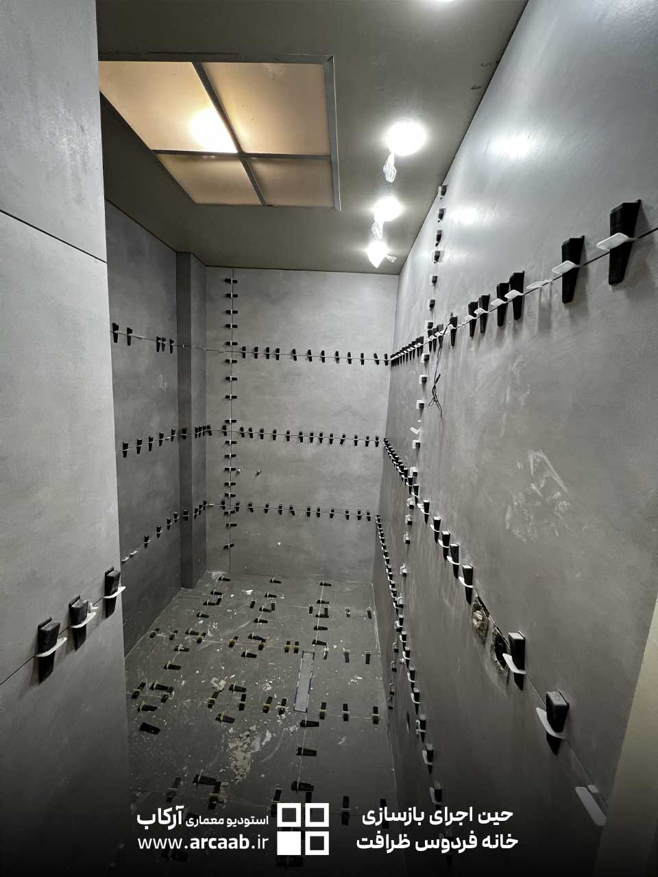 عکس حین بازسازی خانه ظرافت فردوس