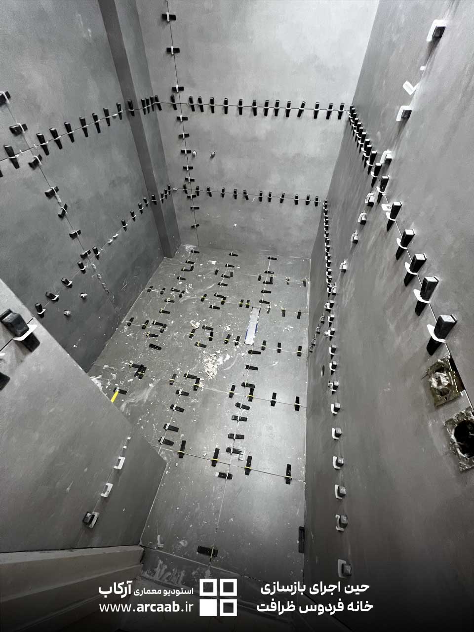 عکس حین بازسازی خانه ظرافت فردوس