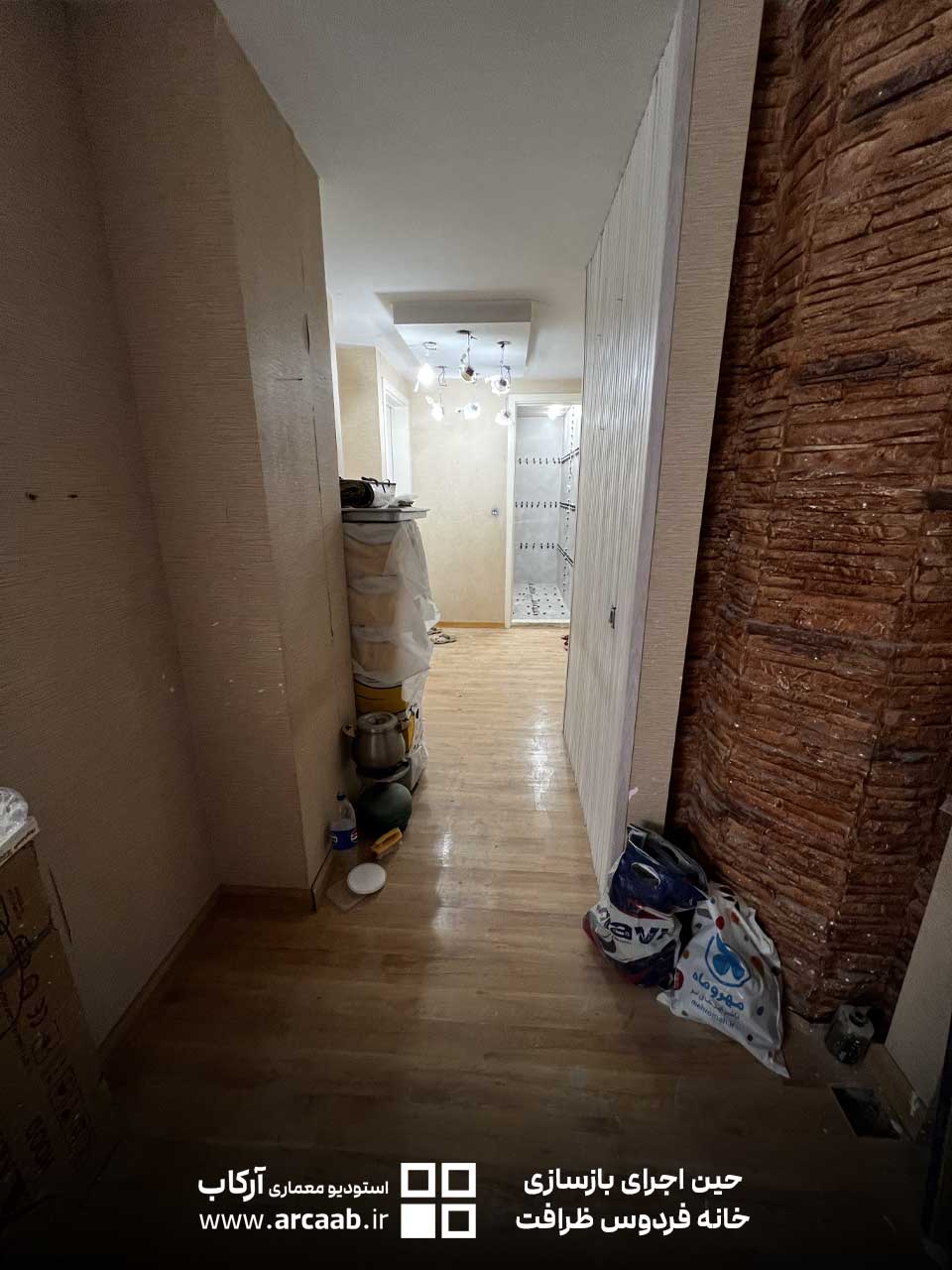 عکس حین بازسازی خانه ظرافت فردوس