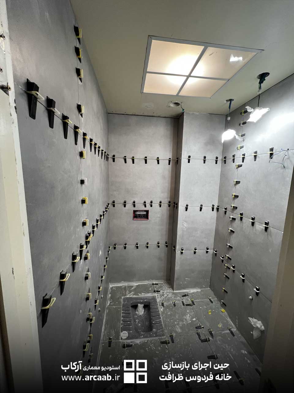 عکس حین بازسازی خانه ظرافت فردوس