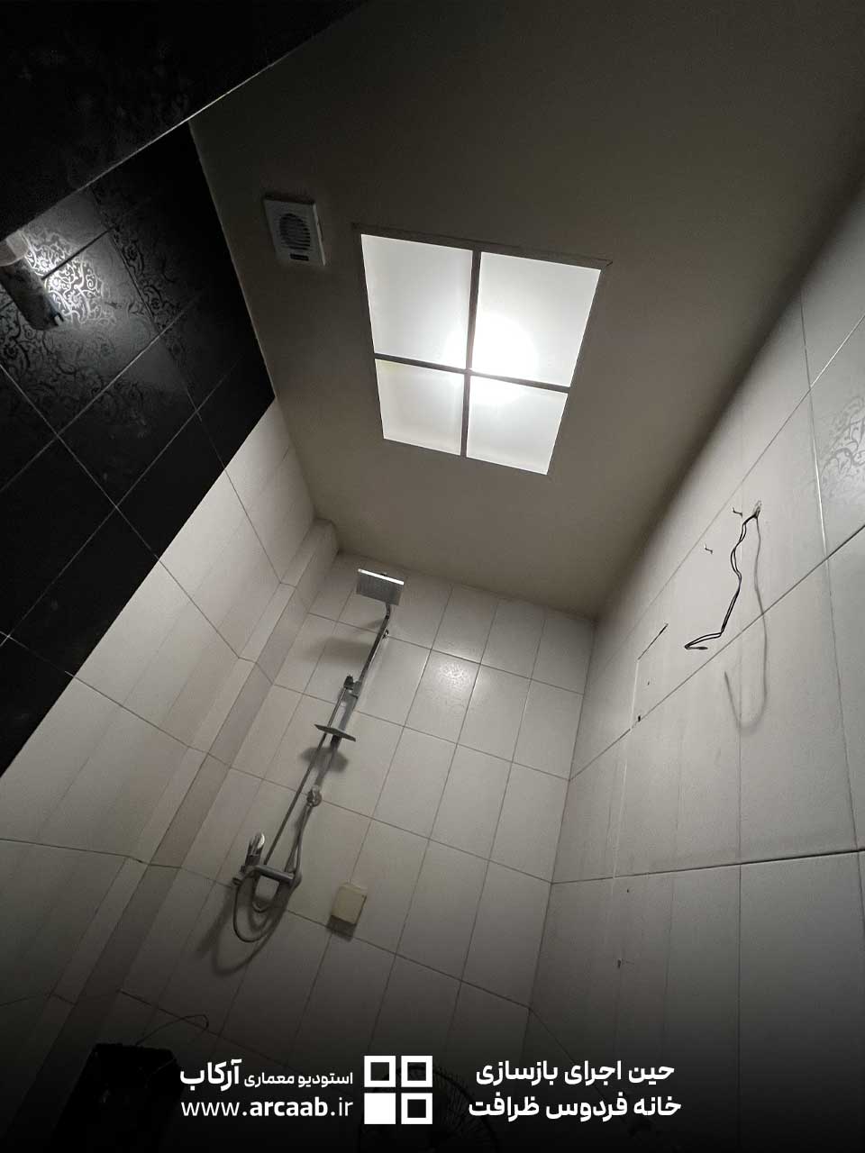 عکس حین بازسازی خانه ظرافت فردوس