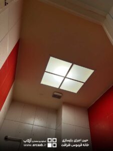 عکس حین بازسازی خانه ظرافت فردوس